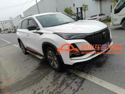 20年长安长安CS75SUV