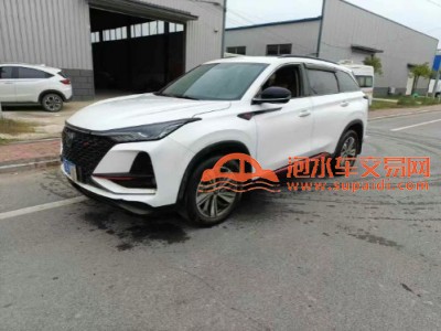 20年长安长安CS75SUV