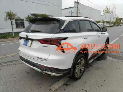 20年长安长安CS75SUV