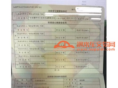 23年理想智造L9SUV