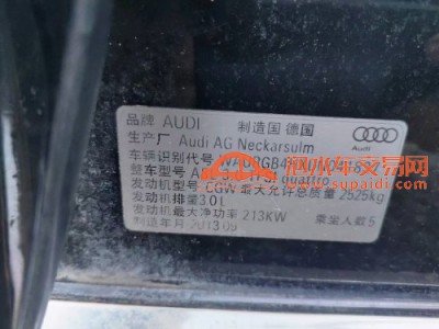 13年奥迪奥迪A8L中型车