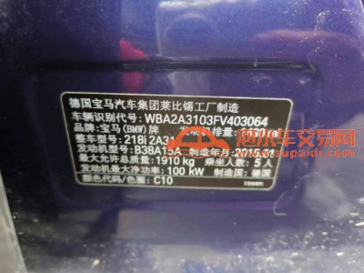 15年宝马宝马2系中型车