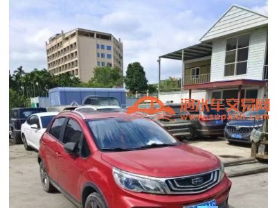 20年吉利远景X3SUV