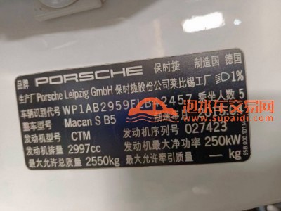 15年保时捷保时捷Macan中型车