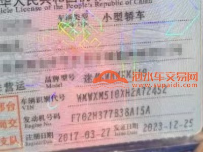 17年MINIMINI小型车
