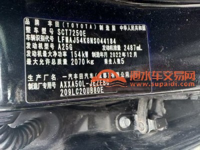 23年丰田亚洲龙中型车