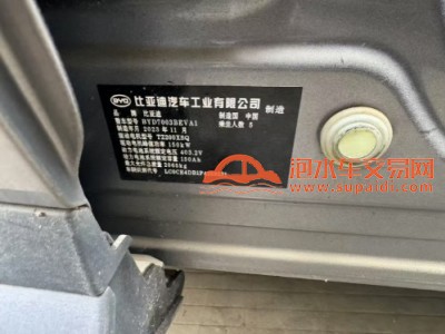 23年比亚迪元中型车