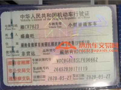20年奔驰奔驰GLC级SUV