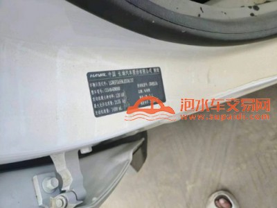 20年长城哈弗H6SUV