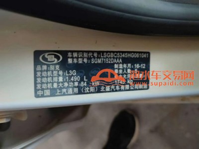 17年别克威朗中型车