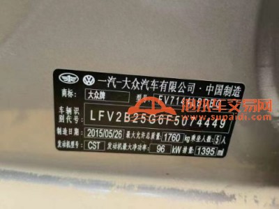 15年大众高尔夫中型车
