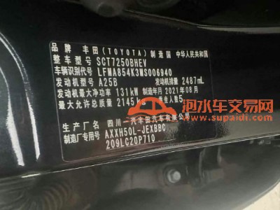 21年丰田亚洲龙中型车