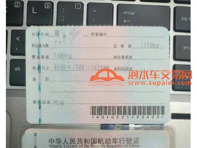 20年丰田雷凌中型车