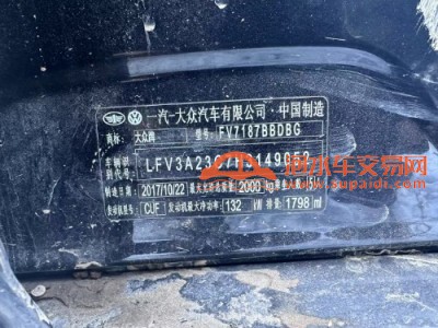 17年大众迈腾中型车