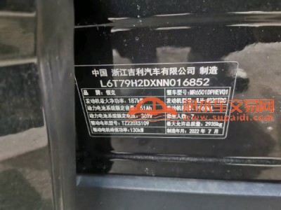 22年领克09SUV