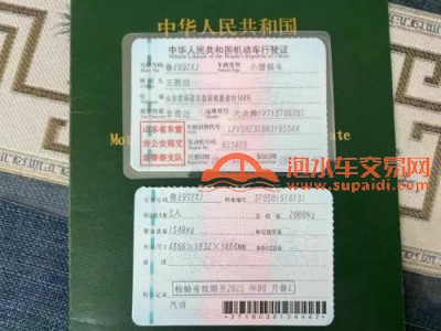 17年大众迈腾中型车