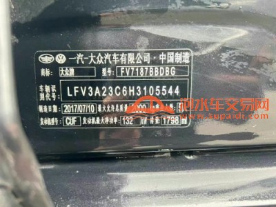 17年大众迈腾中型车