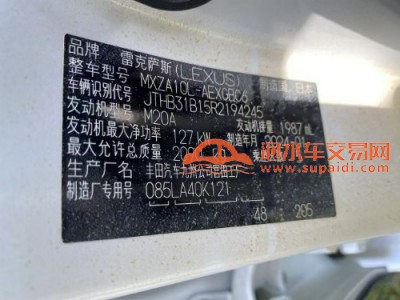 24年雷克萨斯雷克萨斯ES中型车