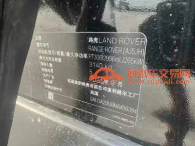 22年路虎路虎揽胜SUV