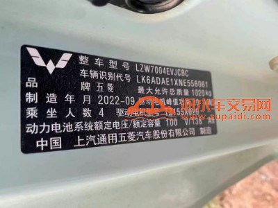 22年五菱mini小型车