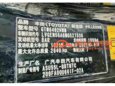 21年丰田汉兰达SUV