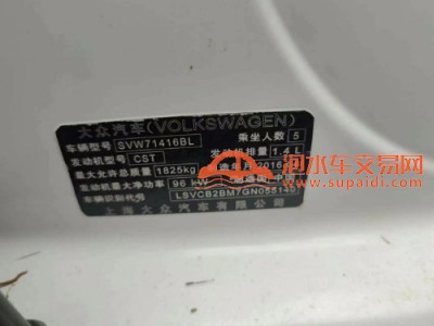16年大众凌渡中型车