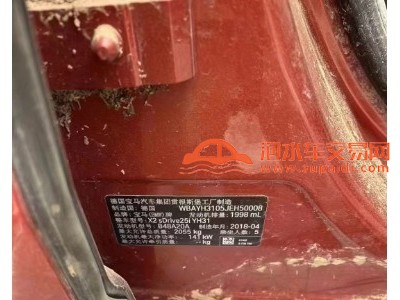 18年宝马宝马X2SUV