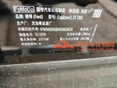 17年福特探险者SUV