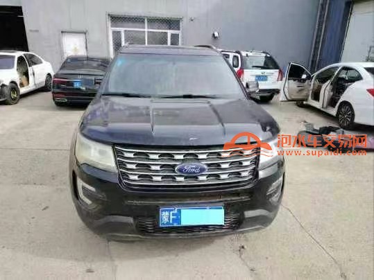 泡水车能过户吗？泡水车能不能提档过户？-泡水车过户