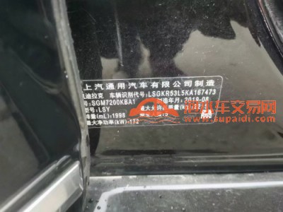 19年凯迪拉克凯迪拉克CT6中型车