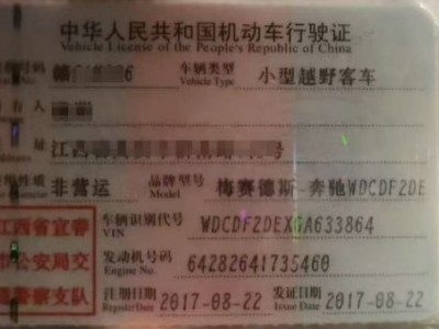 17年奔驰奔驰GL级SUV