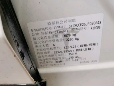 18年特斯拉MODEL X中型车