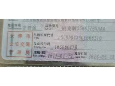 17年别克别克GL8SUV