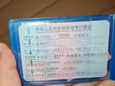 24年奔驰奔驰E级中型车