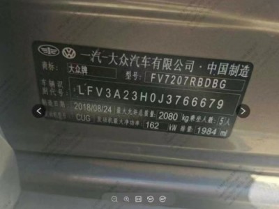 19年大众大众CC中型车