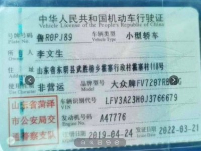 19年大众大众CC中型车