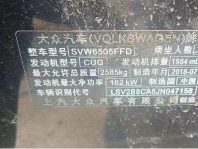18年大众途昂SUV