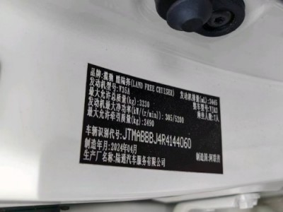 24年丰田兰德酷路泽SUV