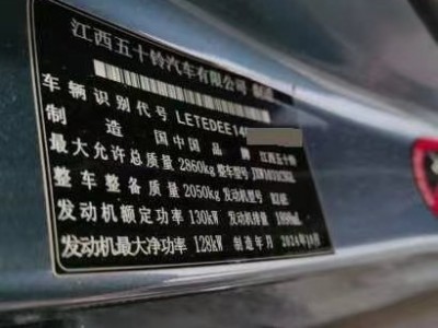 24年五十铃五十铃D-MAX皮卡