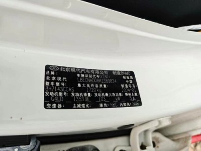 24年现代伊兰特中型车